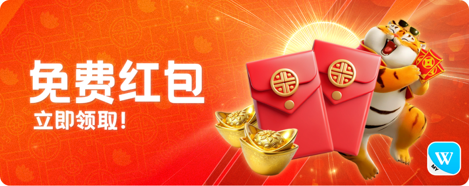 Angpao Bonus Promo