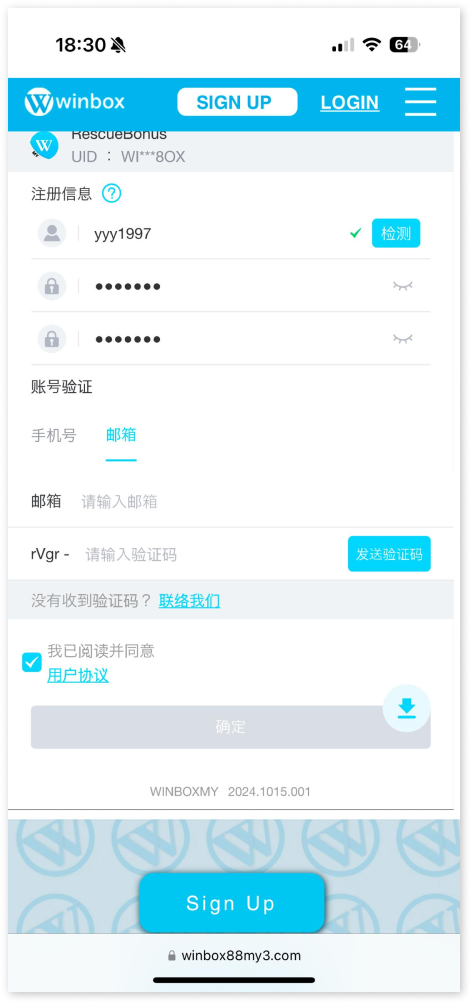 Step 2