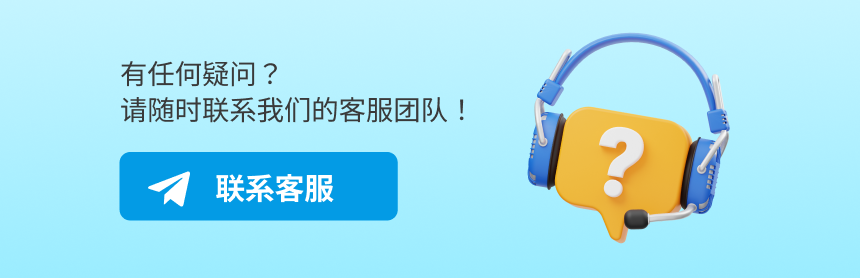 WB Telegram Banner